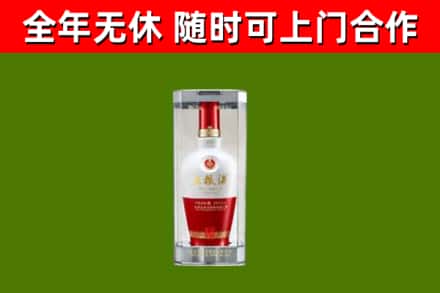 七星烟酒回收五粮液酒.jpg