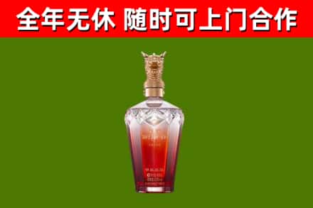 七星烟酒回收皇家剑南春龙年.jpg