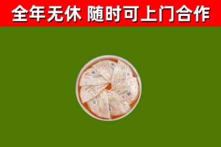七星回收燕窝