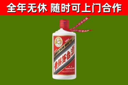 七星回收飞天茅台酒