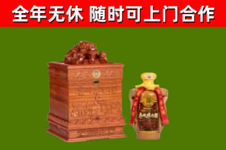 七星烟酒回收80陈年贵州茅台酒.jpg