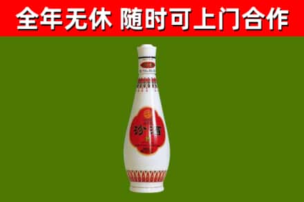 七星回收老汾酒