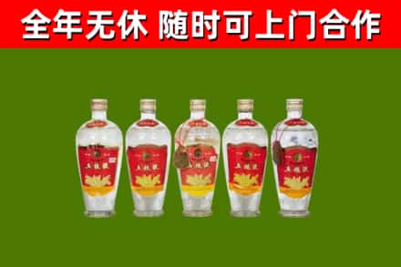 七星烟酒回收公斤五粮液.jpg