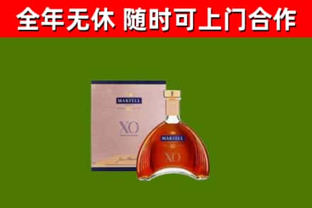 七星回收马爹利洋酒