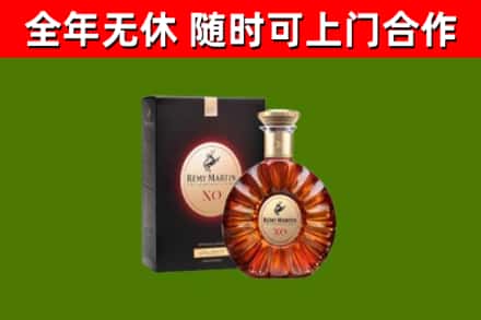 七星回收人头马洋酒