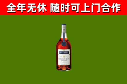 七星烟酒回收马爹利蓝带洋酒.jpg